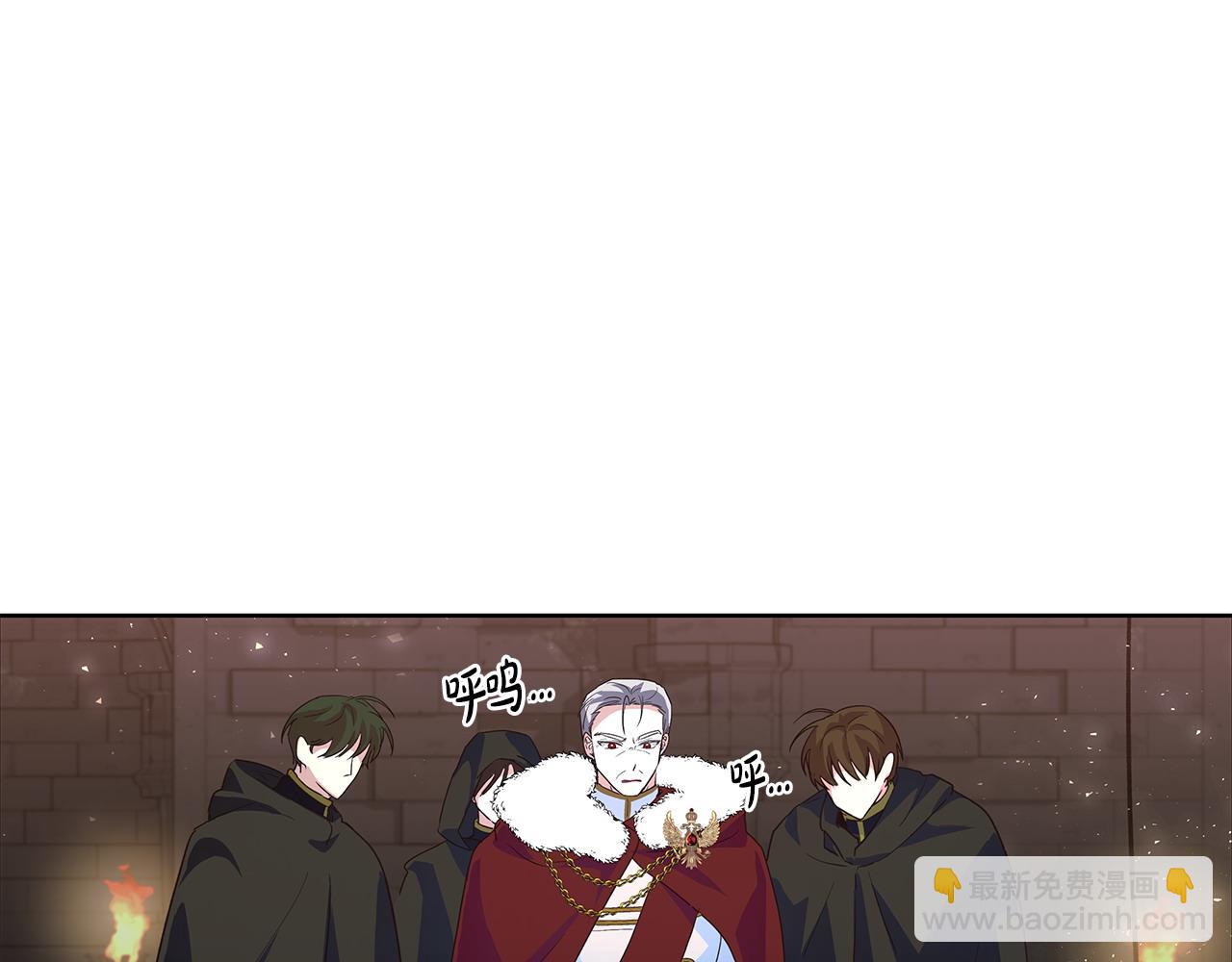 第40话 被威胁就眨眨眼(1/3)-第41话