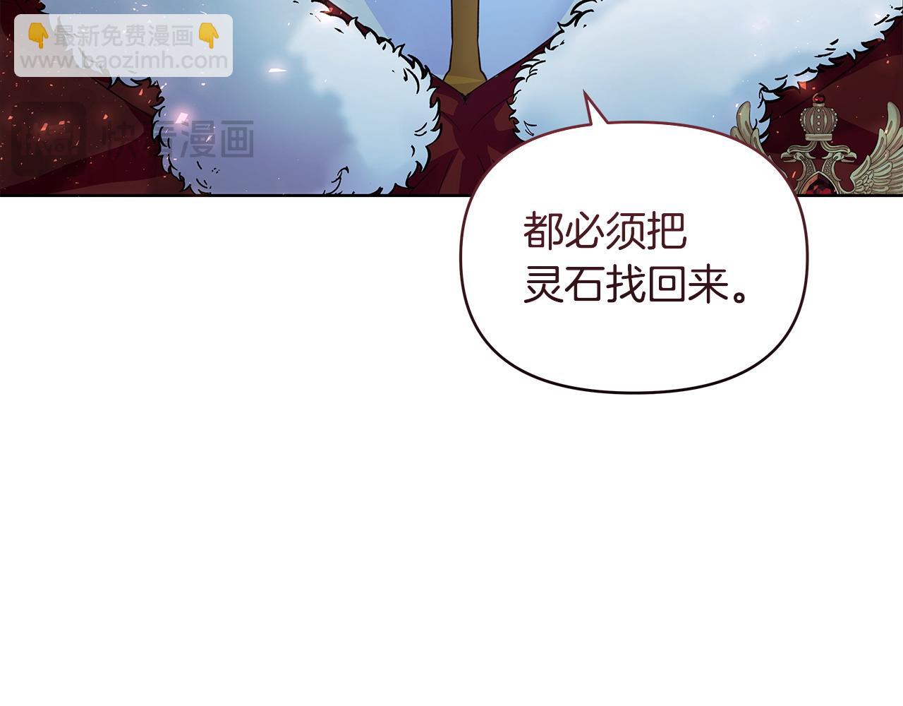 第40话 被威胁就眨眨眼(1/3)-第41话