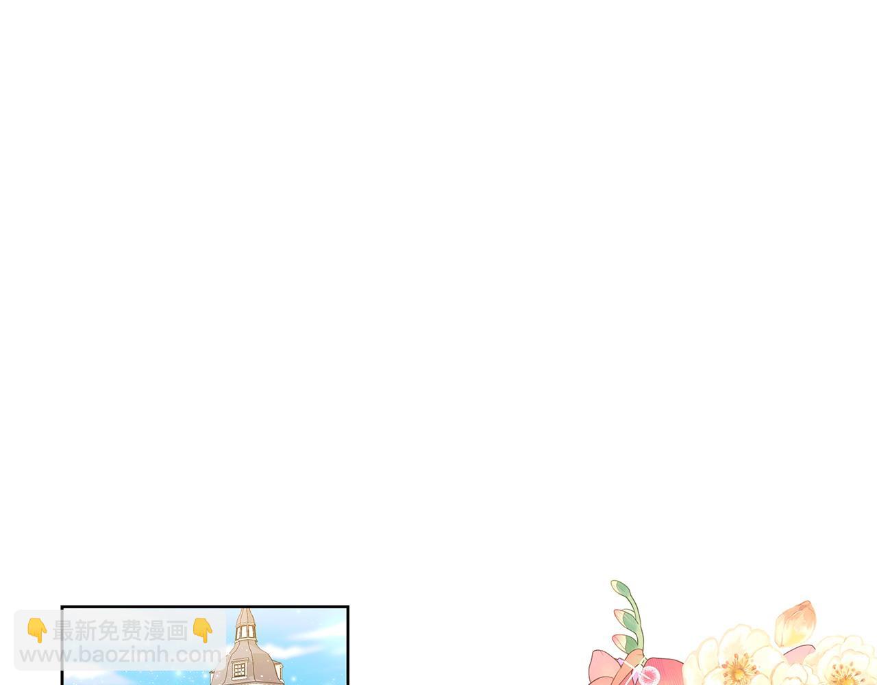 第40话 被威胁就眨眨眼(1/3)-第41话