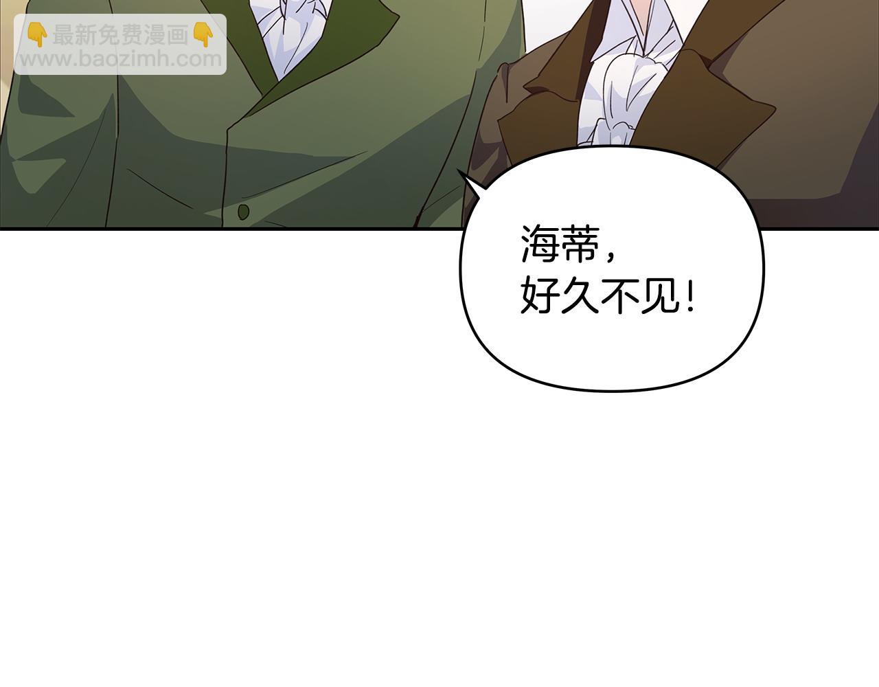 第40话 被威胁就眨眨眼(1/3)-第41话