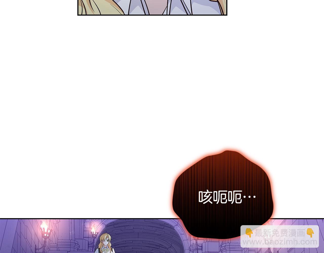 第42话 他的秘密(1/3)-第43话