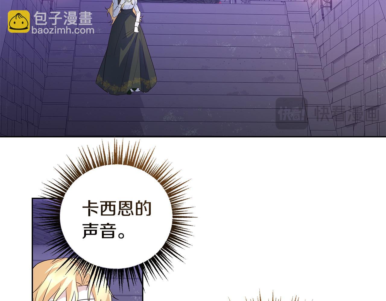 第42话 他的秘密(1/3)-第43话