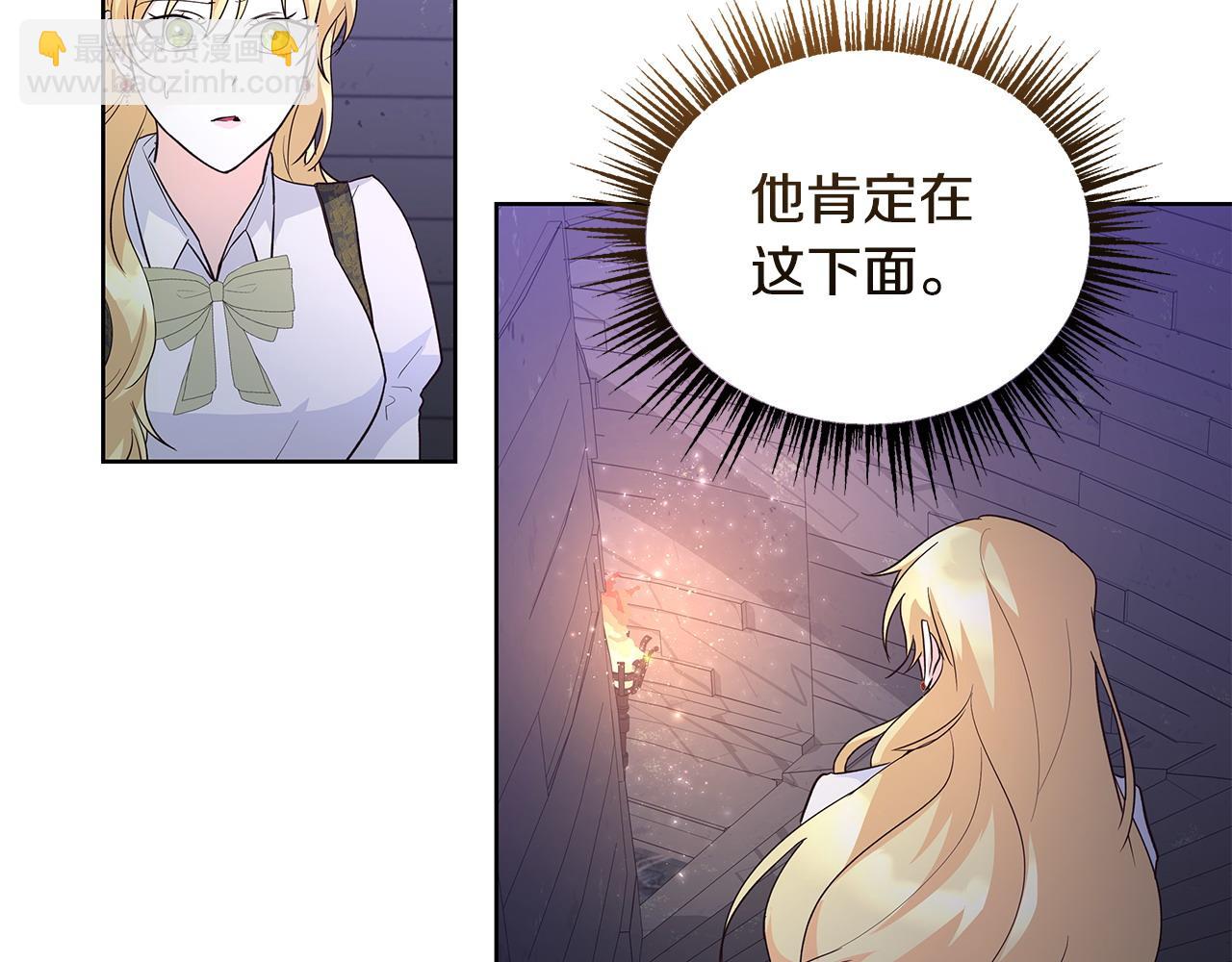 第42话 他的秘密(1/3)-第43话