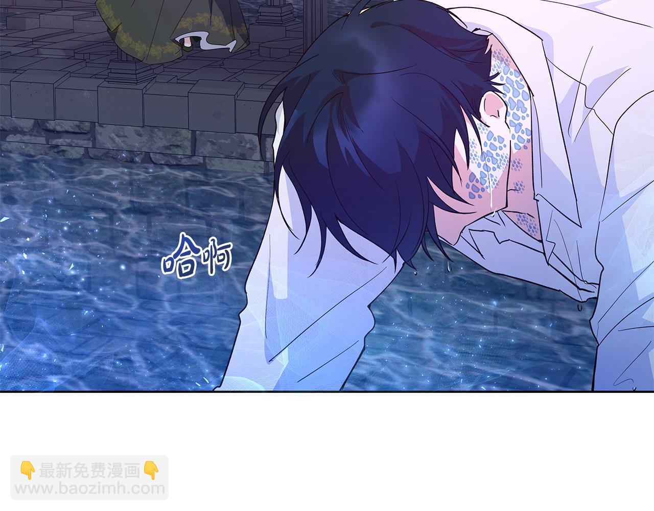 第42话 他的秘密(1/3)-第43话