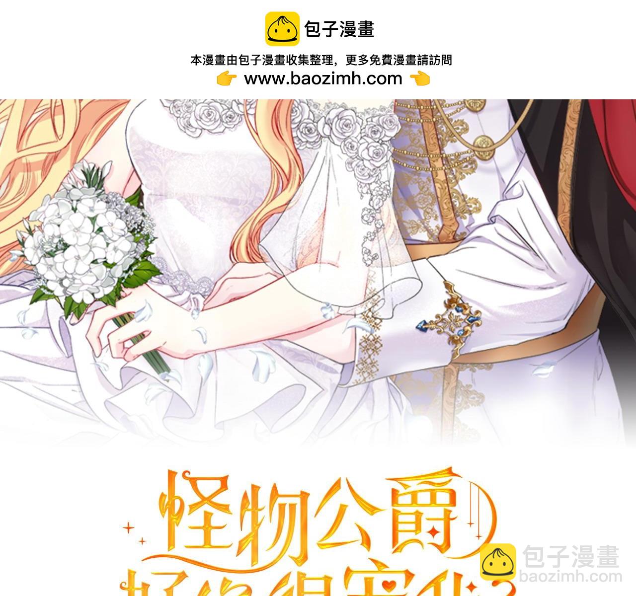 第42话 他的秘密(1/3)-第43话