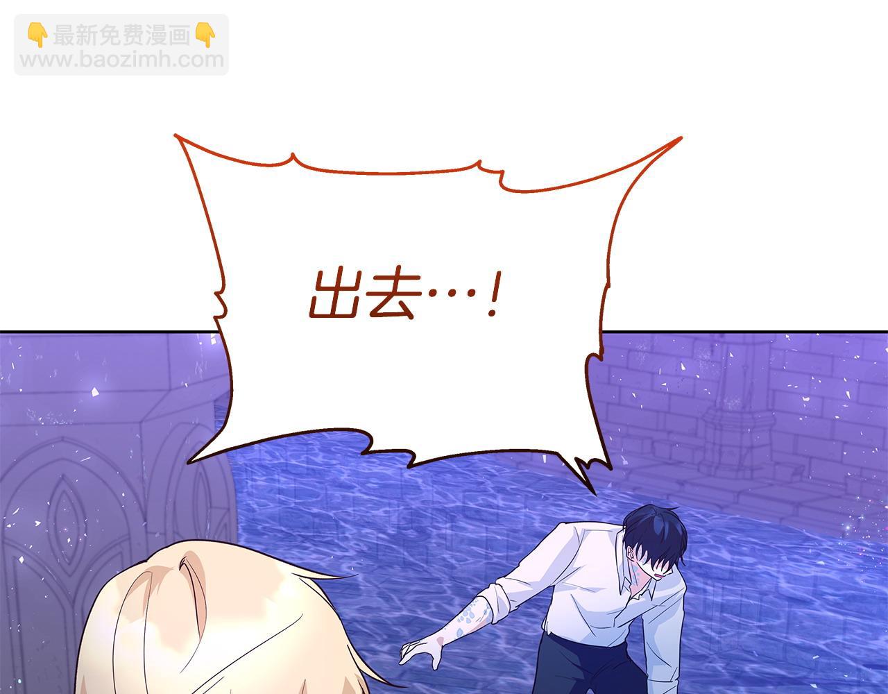 第42话 他的秘密(1/3)-第43话