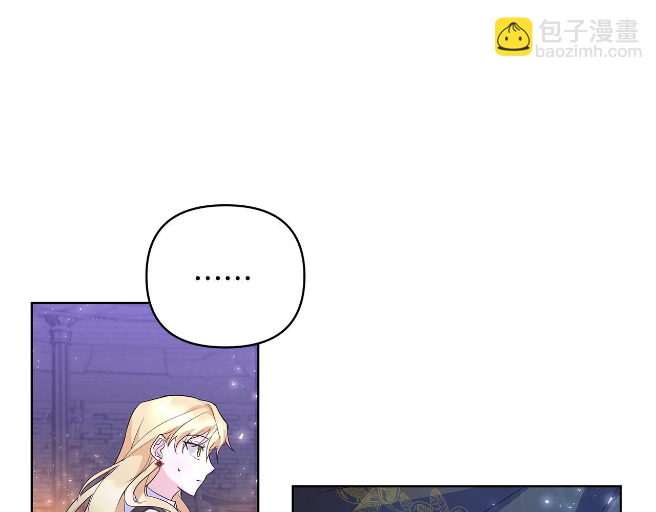 第42话 他的秘密(1/3)-第43话