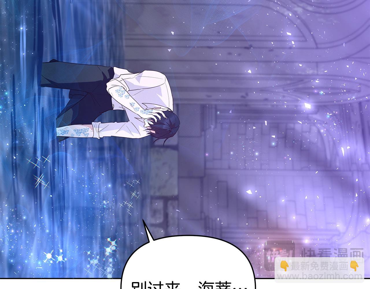 第42话 他的秘密(1/3)-第43话