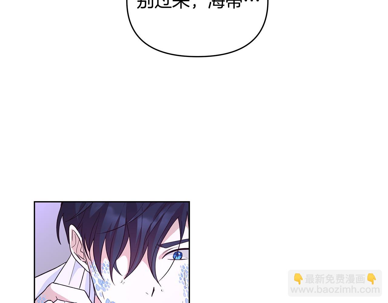 第42话 他的秘密(1/3)-第43话