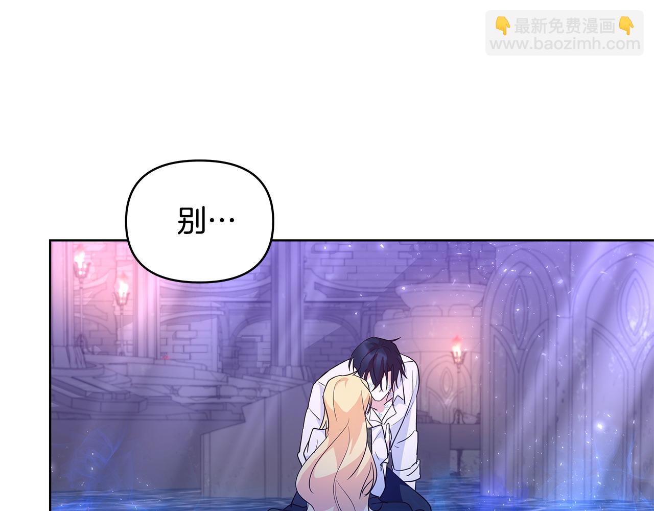 第42话 他的秘密(1/3)-第43话