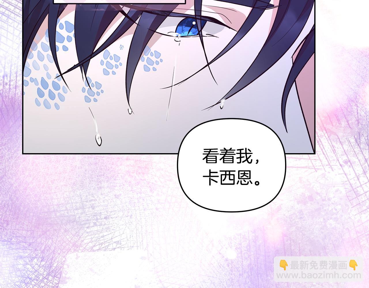 第42话 他的秘密(1/3)-第43话