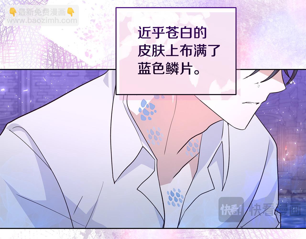 第42话 他的秘密(1/3)-第43话