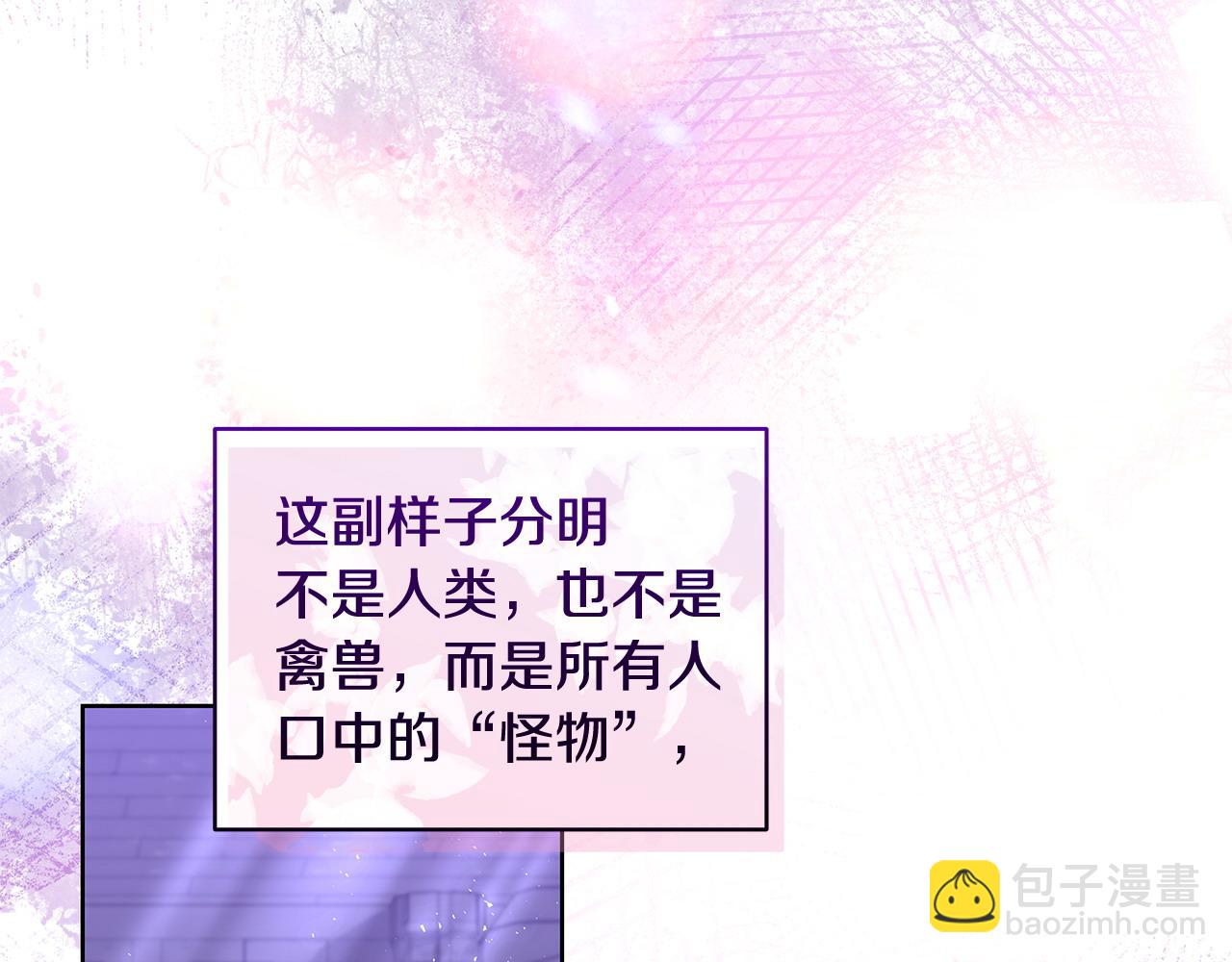 第42话 他的秘密(1/3)-第43话