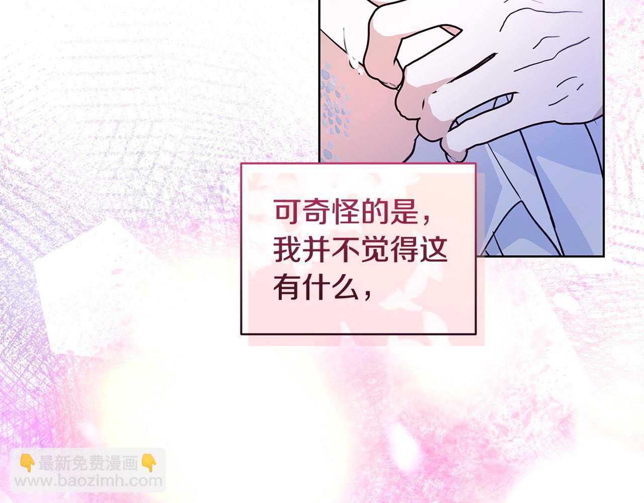 第42话 他的秘密(1/3)-第43话