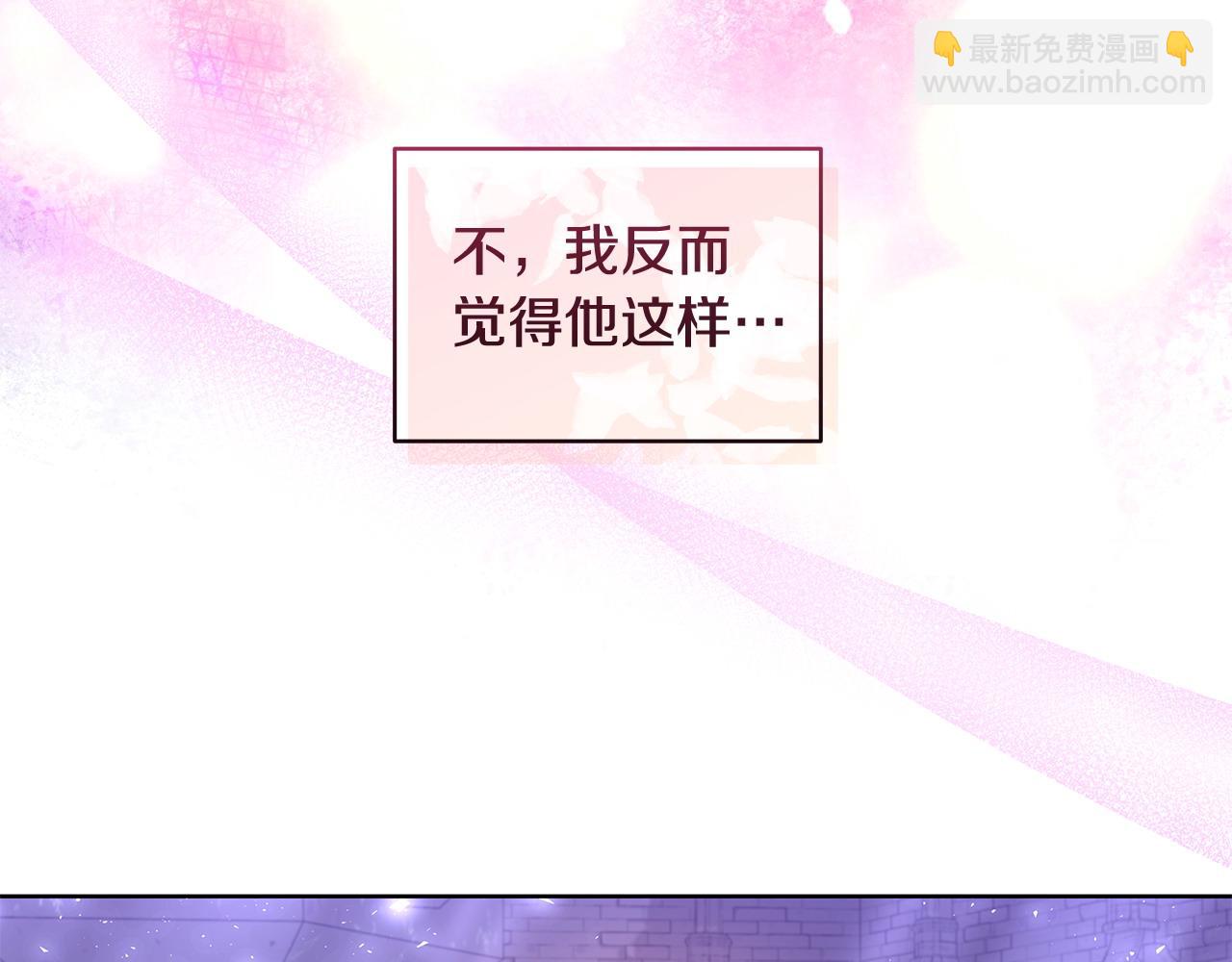 第42话 他的秘密(1/3)-第43话