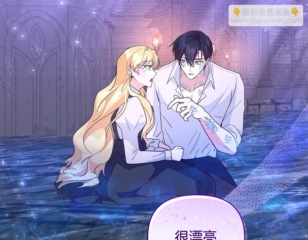 第42话 他的秘密(1/3)-第43话