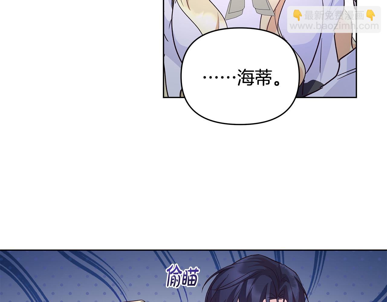 第42话 他的秘密(1/3)-第43话