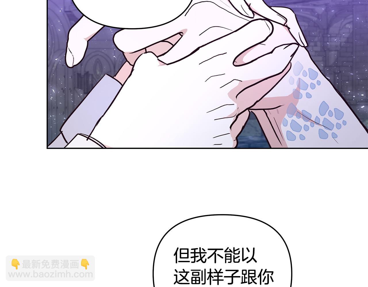 第42话 他的秘密(1/3)-第43话