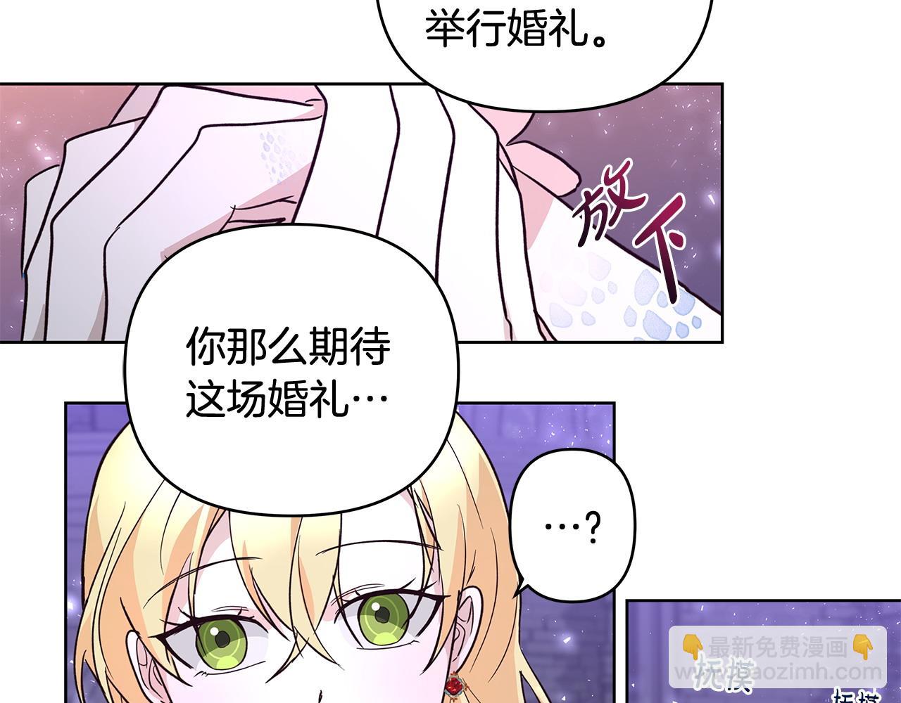 第42话 他的秘密(1/3)-第43话