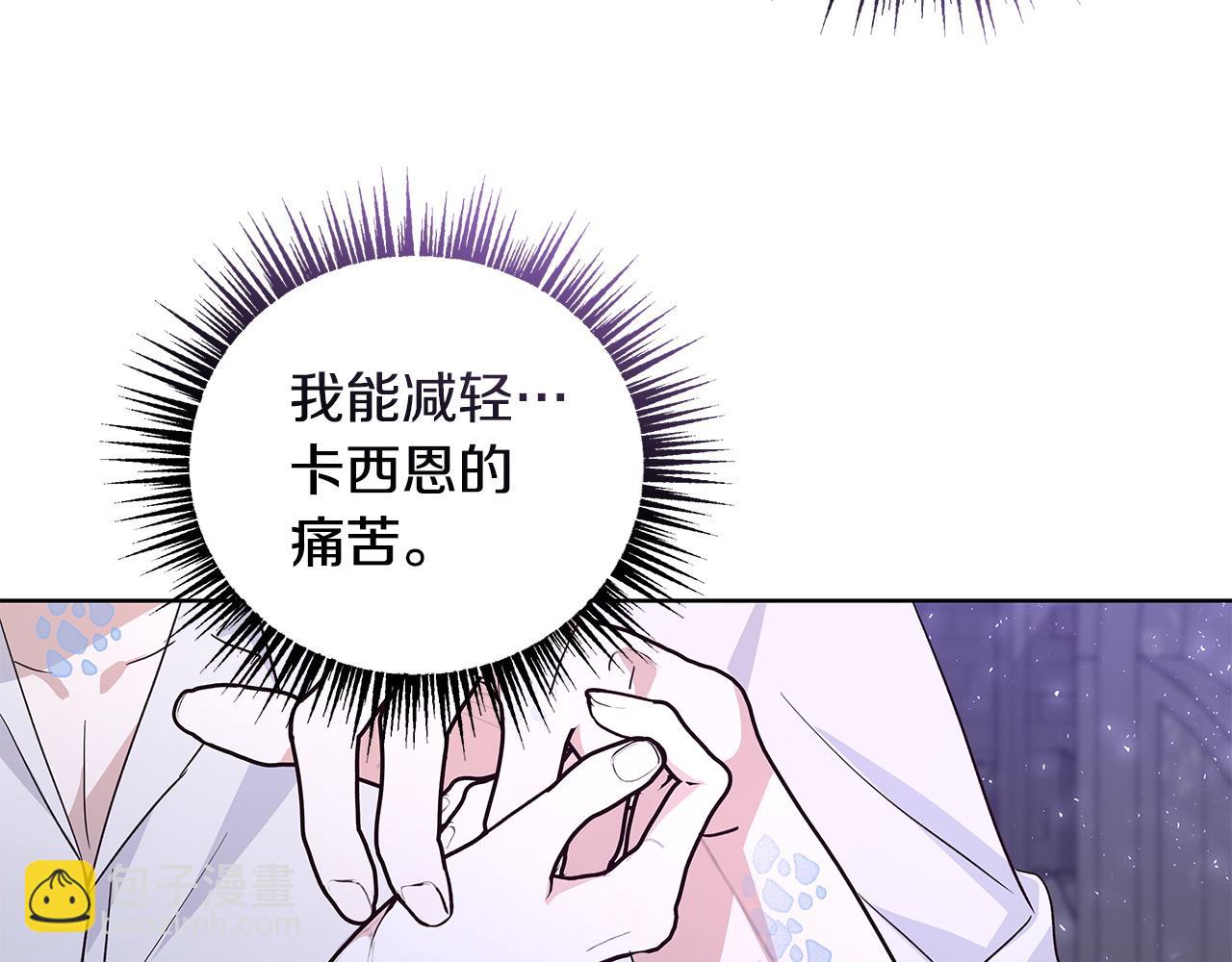 第42话 他的秘密(1/3)-第43话