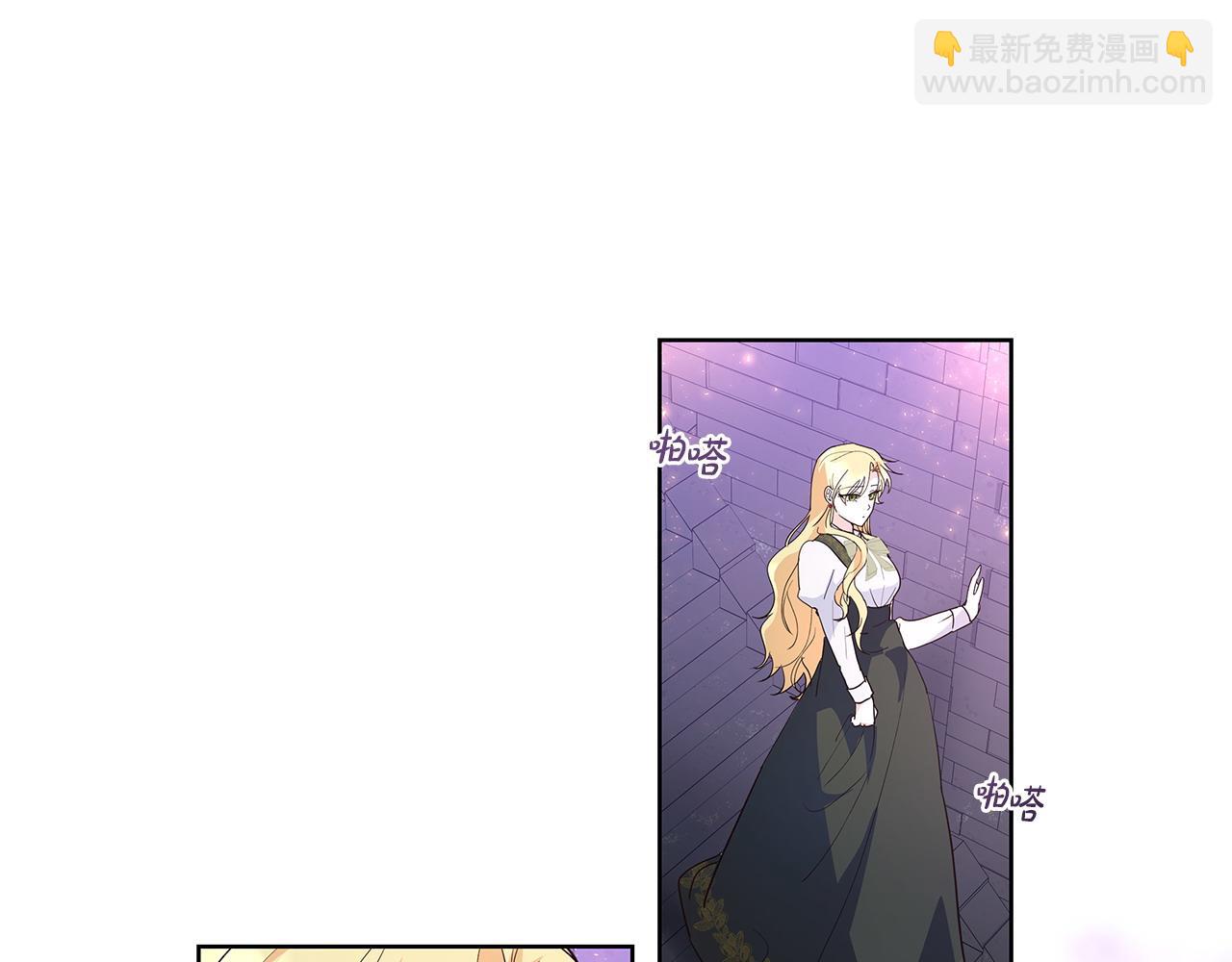 第42话 他的秘密(1/3)-第43话