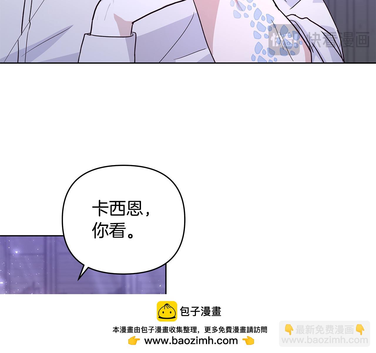 第42话 他的秘密(1/3)-第43话