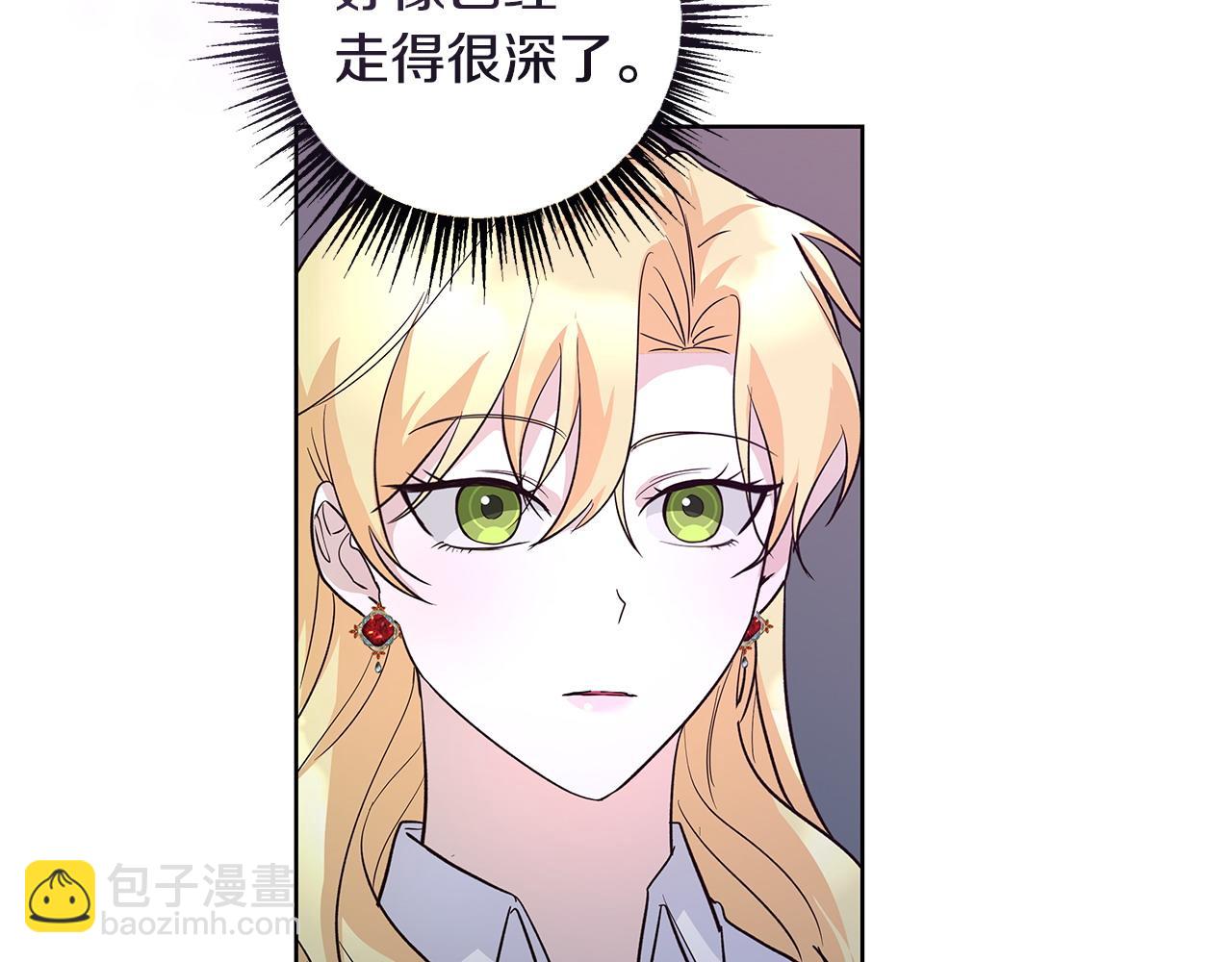 第42话 他的秘密(1/3)-第43话