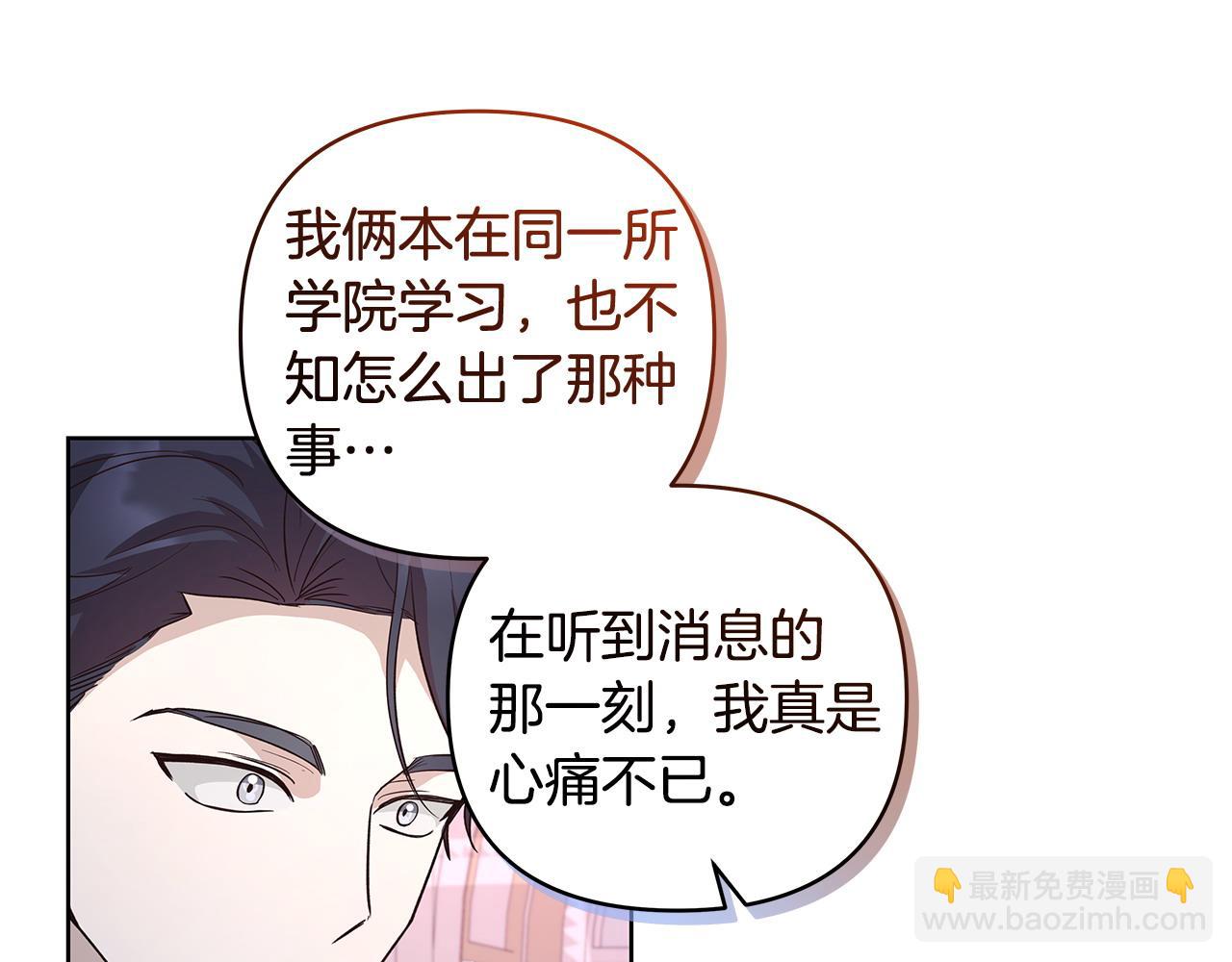 第44话 不速来客(1/3)-第45话