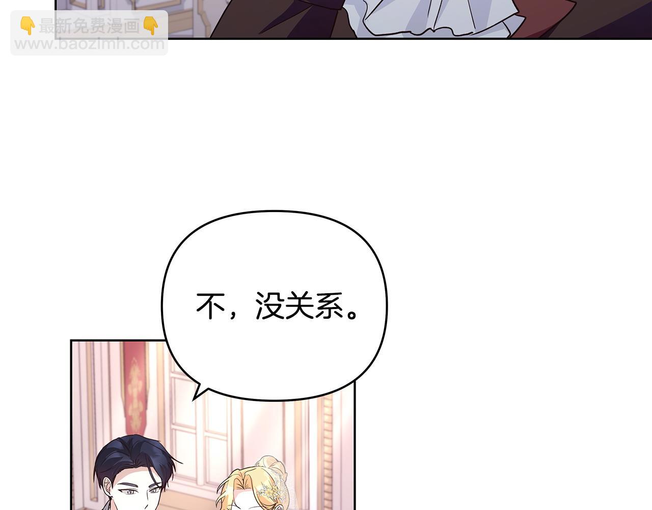 第44话 不速来客(1/3)-第45话