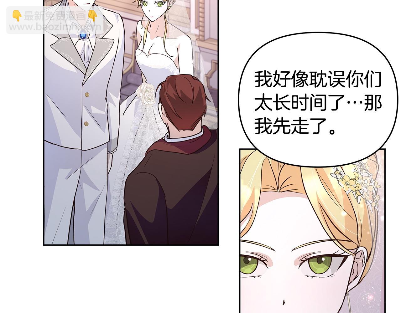 第44话 不速来客(1/3)-第45话