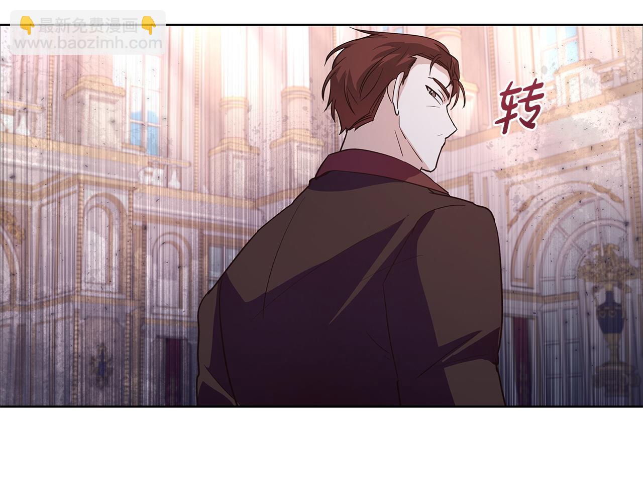 第44话 不速来客(1/3)-第45话