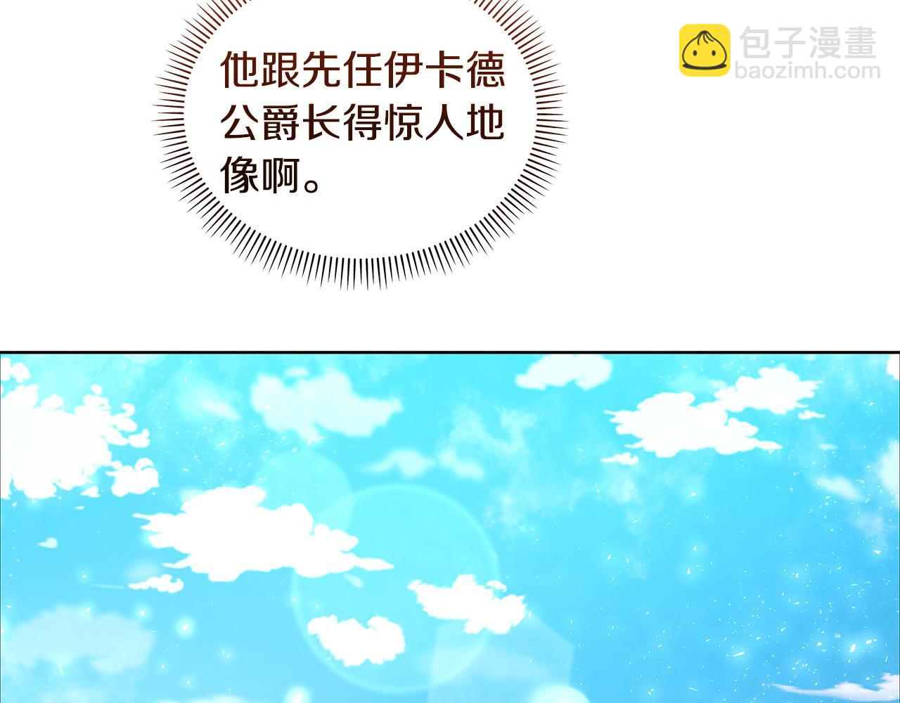 第44话 不速来客(1/3)-第45话