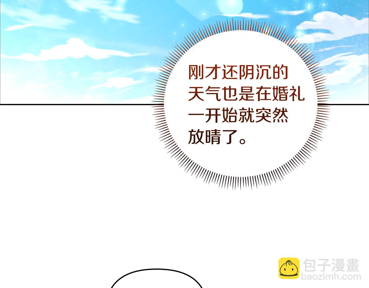 第44话 不速来客(1/3)-第45话