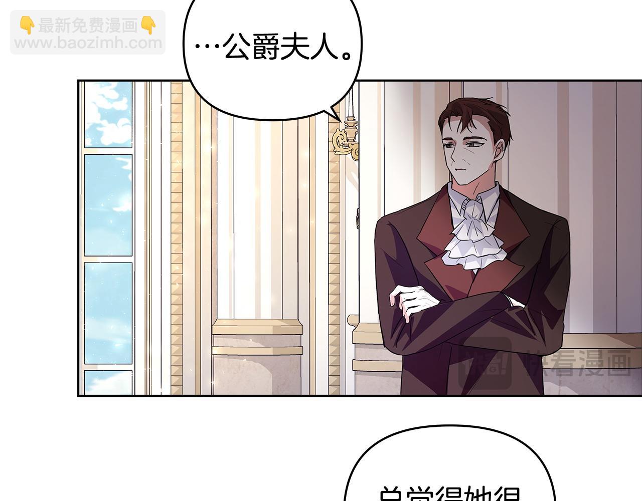 第44话 不速来客(1/3)-第45话