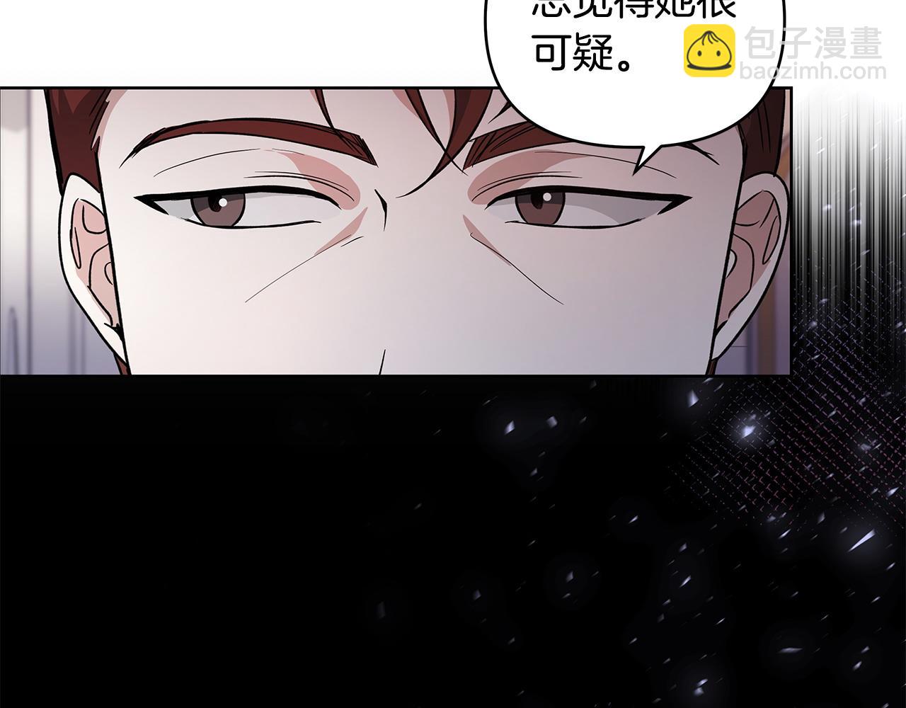 第44话 不速来客(1/3)-第45话