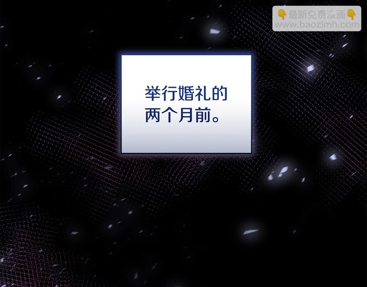 第44话 不速来客(1/3)-第45话