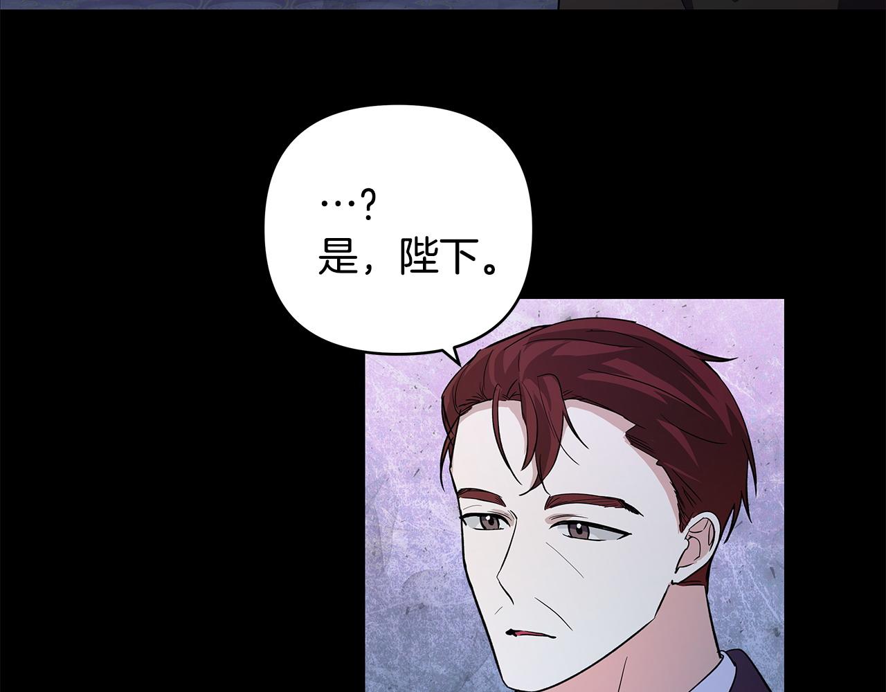 第44话 不速来客(1/3)-第45话