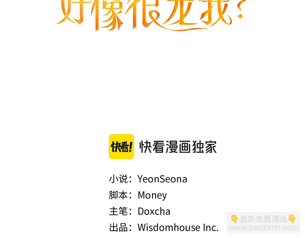 第44话 不速来客(1/3)-第45话