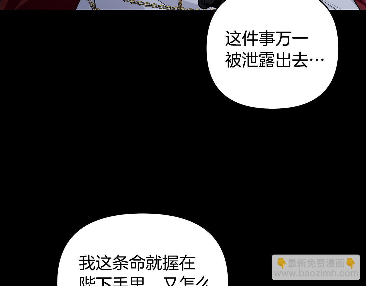 第44话 不速来客(1/3)-第45话