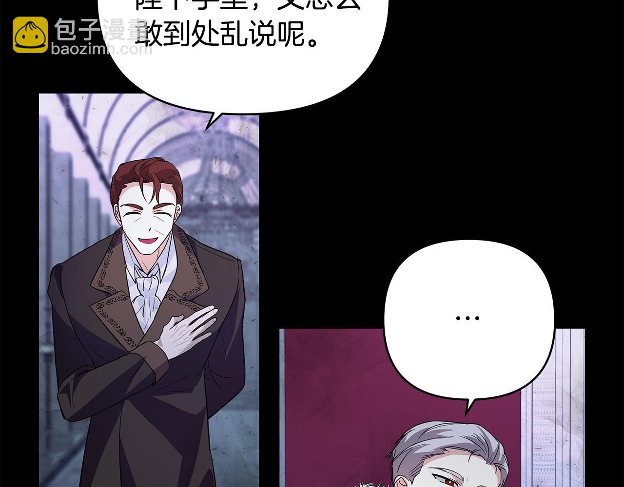 第44话 不速来客(1/3)-第45话