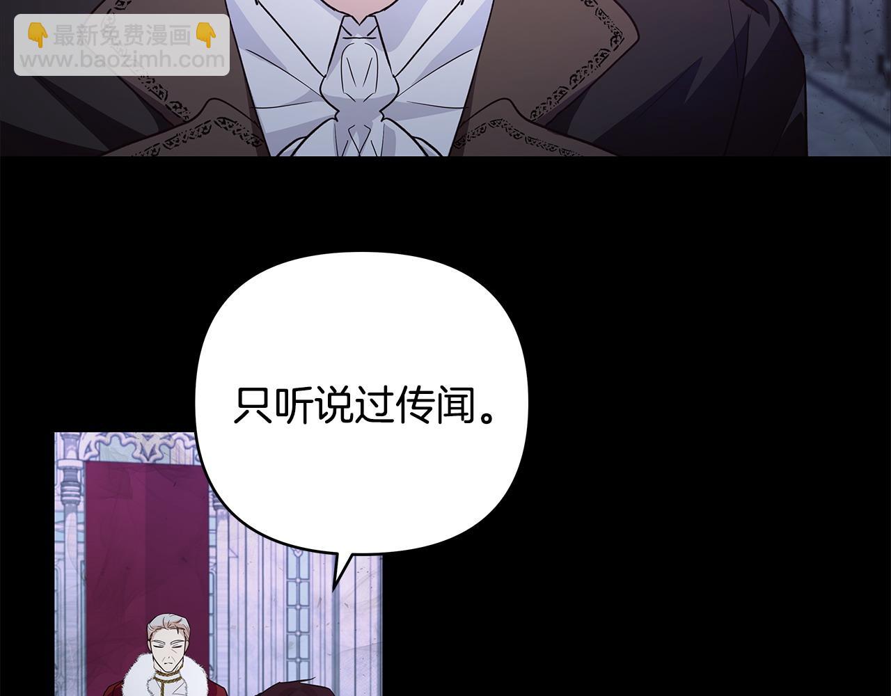 第44话 不速来客(1/3)-第45话