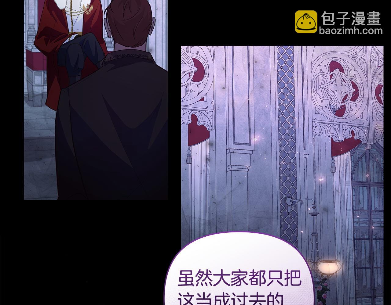 第44话 不速来客(1/3)-第45话