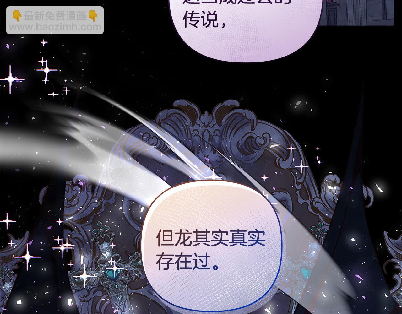 第44话 不速来客(1/3)-第45话