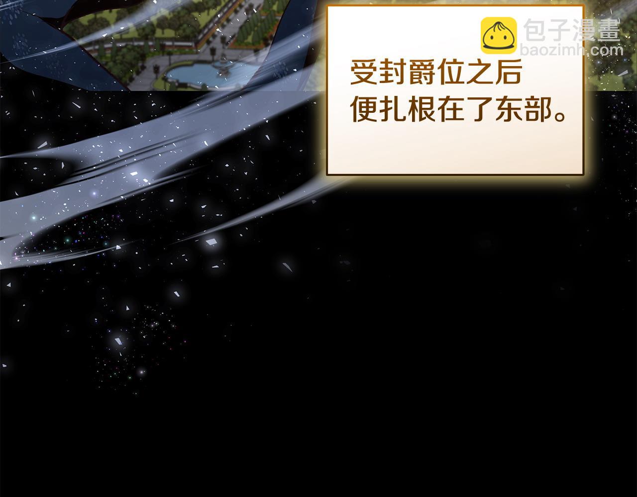 第44话 不速来客(1/3)-第45话