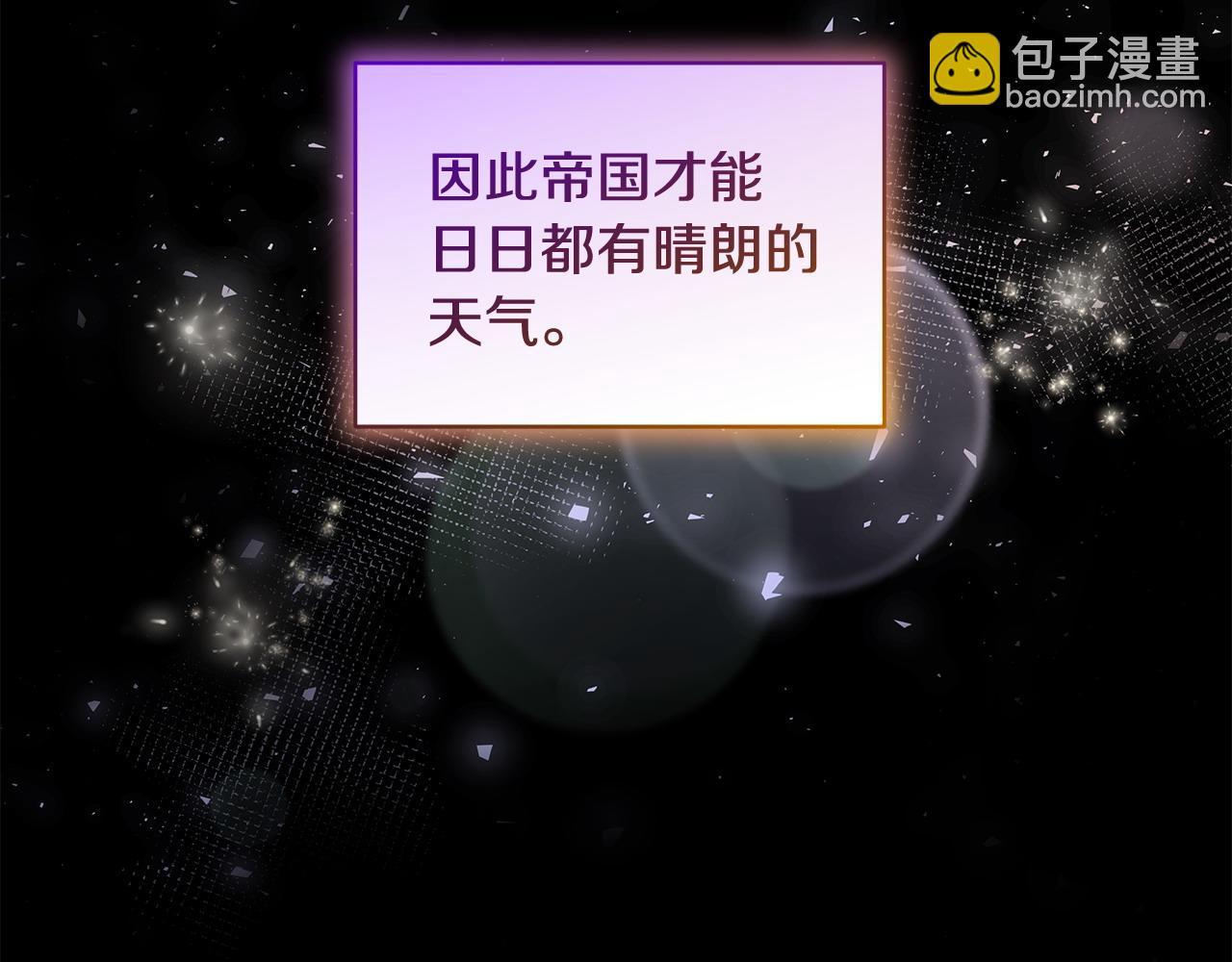 第44话 不速来客(1/3)-第45话