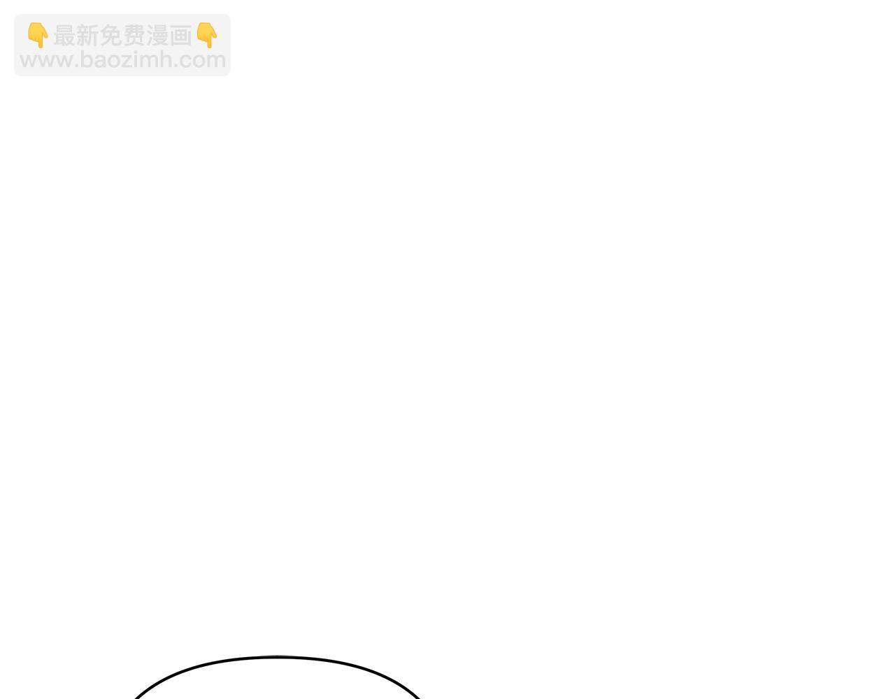 第44话 不速来客(1/3)-第45话