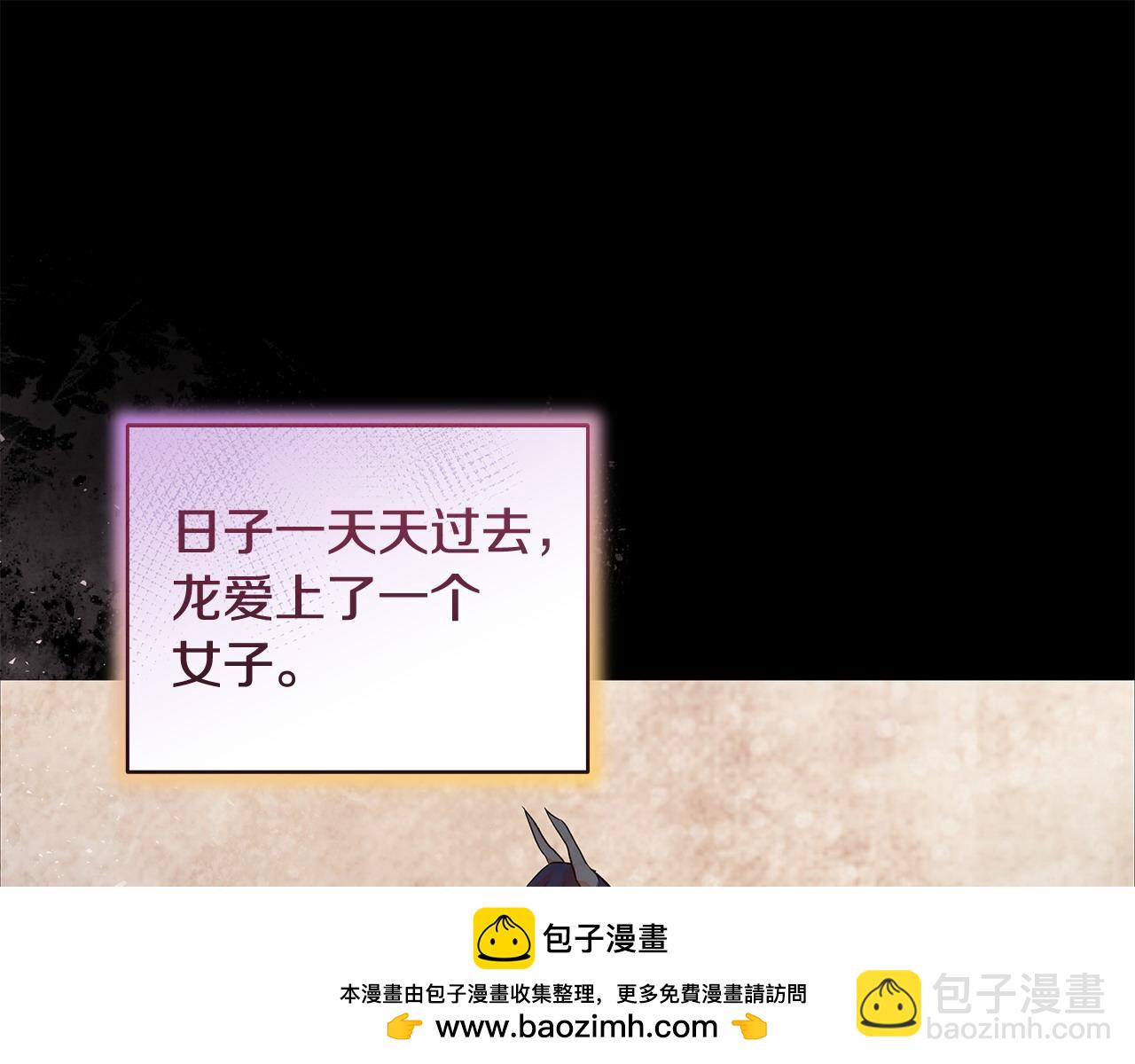 第44话 不速来客(1/3)-第45话