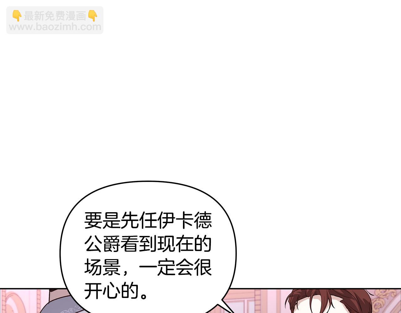 第44话 不速来客(1/3)-第45话