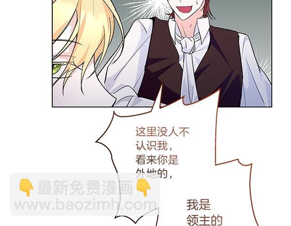 第46话 踢到铁板(1/4)-第47话