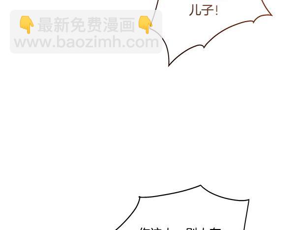 第46话 踢到铁板(1/4)-第47话